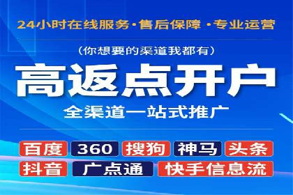 如何在百度信息流广告中实现精准投放